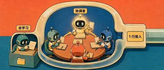 Squad 接入 Agent Framework：会学习的团队